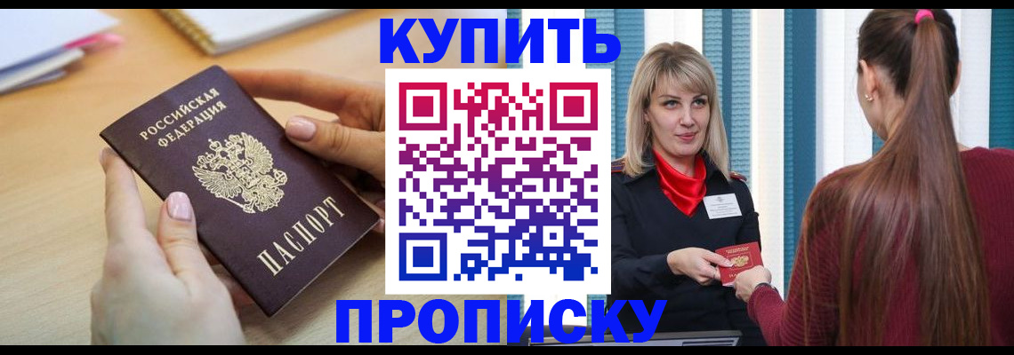 форма 3 в Омске